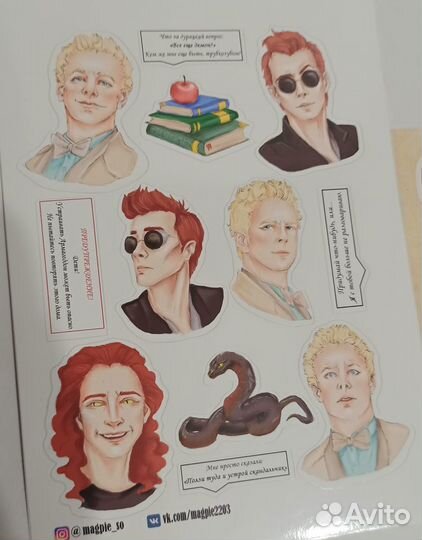 Стикеры Веном, Благие знамения, Ведьмак от Netflix