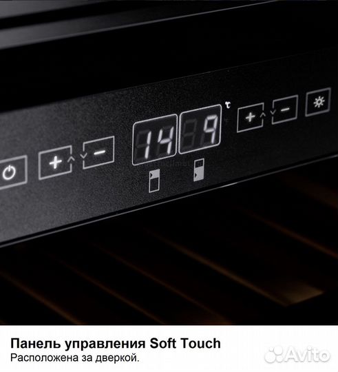 Винный шкаф/ холодильник Dometic MaCave, Швеция