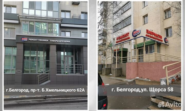 Барабан индезит (indesit) узкий