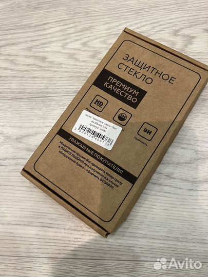 Защитное стекло iPhone 6s
