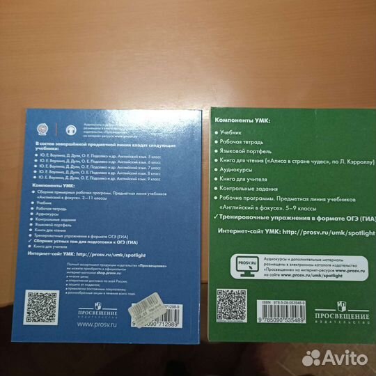 Сборник подготовки к огэ