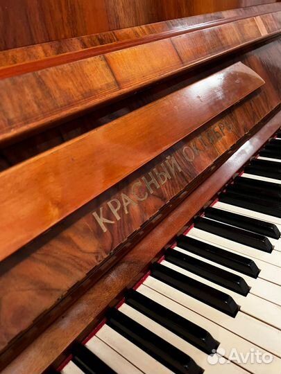 Фортепиано Красный октябрь