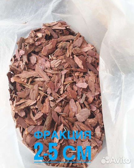 Мульча, кора лиственницы