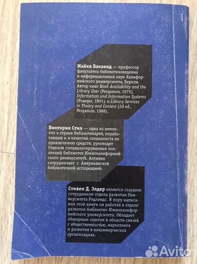 Книги по менеджменту в культуре