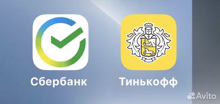 Установим тикоф и сбербанк на ios и андроид