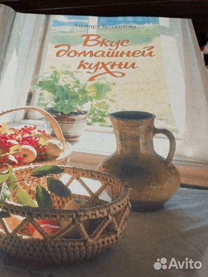 Книга кулинарная