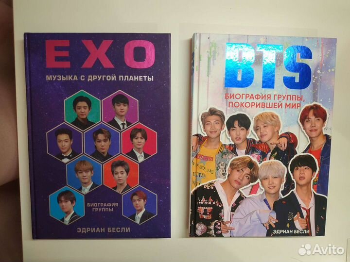 Книги BTS/Exo биография+подарок значок