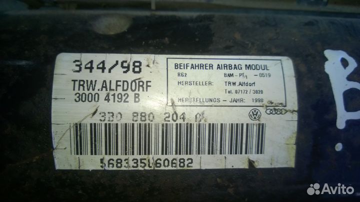 Volkswagen passat b5 airbag в торпеду 3b0880204a