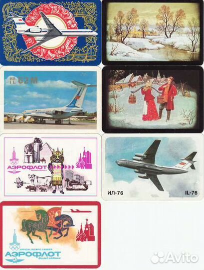 Карманные календари Аэрофлот
