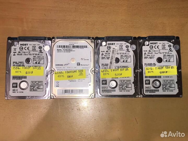 Жёсткий диск 2.5