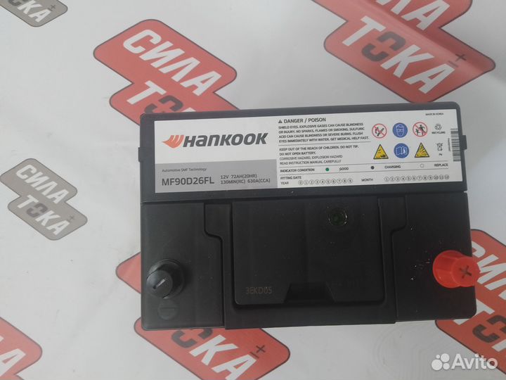 Акб Hankook