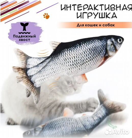 Игрушка Рыбка для кошки (TV-671)