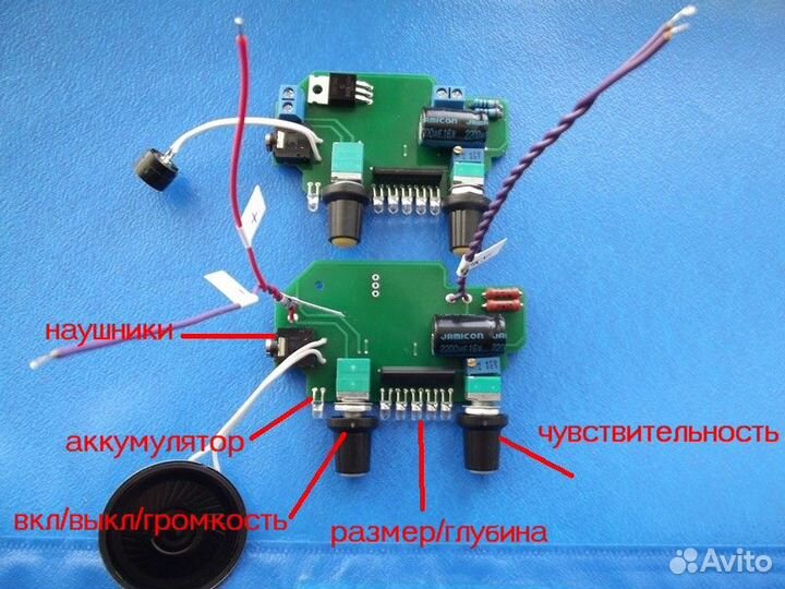 Металлоискатель Пират плата