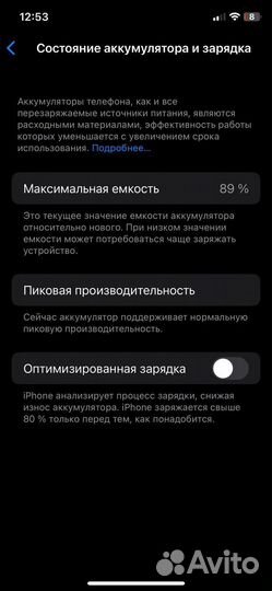 iPhone X 64gb