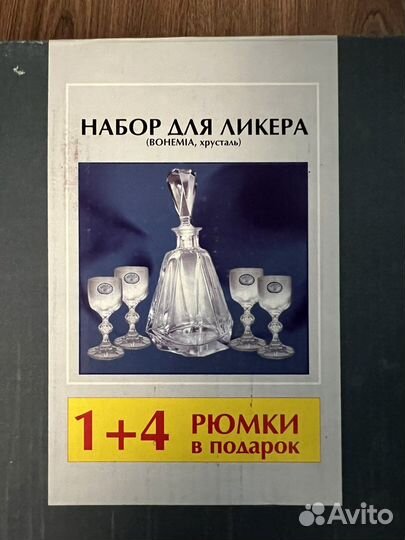 Набор для ликера Bohemia