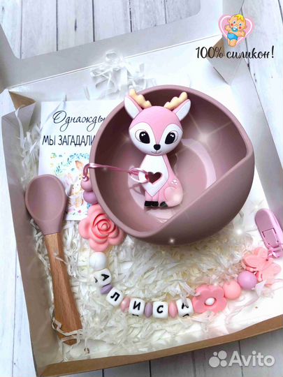 Подарочный бокс на выписку, крещение, д/р