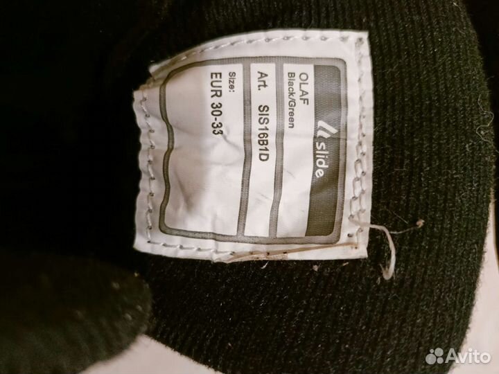 Коньки раздвижные 30-33