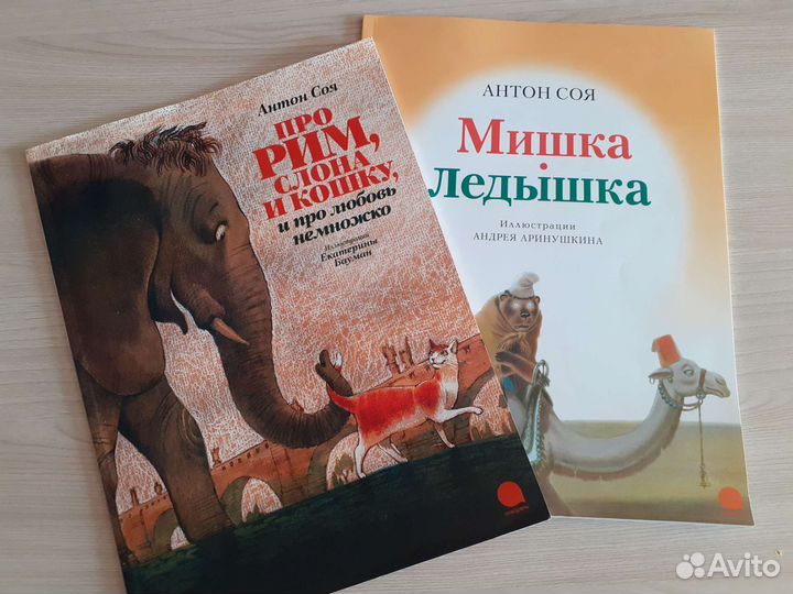 Детские книги
