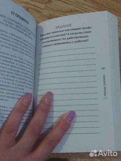 Книги Михаил Литвак