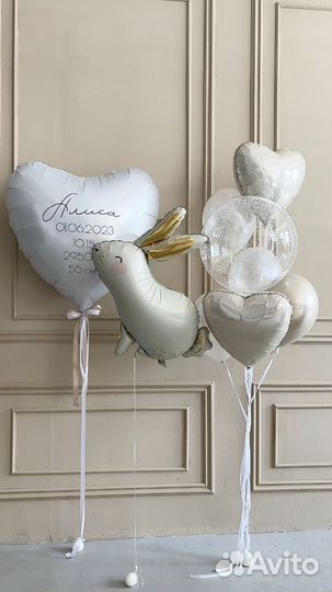 Гелевые воздушные шары, шары на 1 сентября