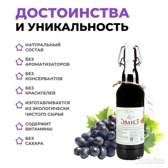 Напитки оптом