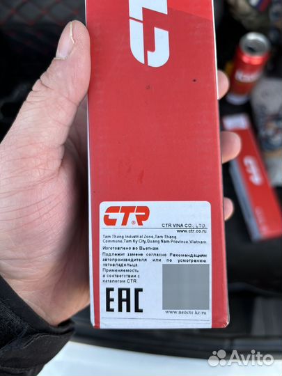 Рулевые наконечники кия церато 2014