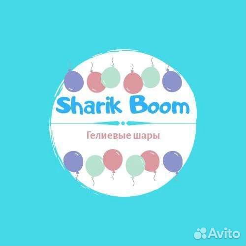 Бизнес.Sharik Boom