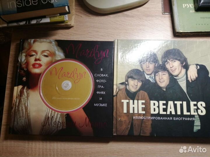 Книги о музыке. Рок - группы