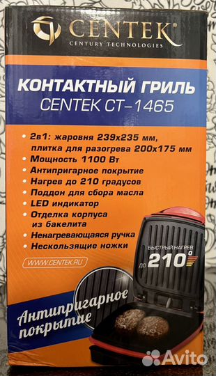 Электрогриль