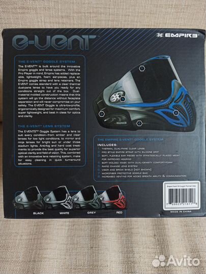 Маска Empire Event