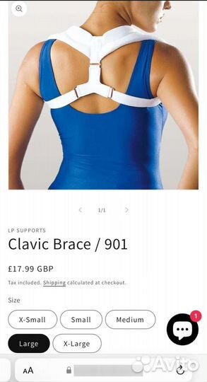 Суппорт для исправления осанки