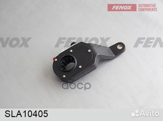 Рычаг 64221-3501135/SLA10405 маз регулировочный