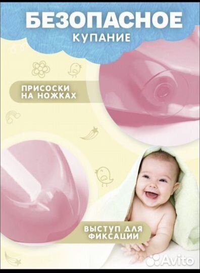 Горка для купания и круг для плавния