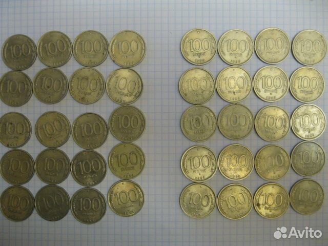 Монеты России 1993 год