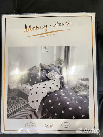 Белье постельное 2-х спальные комплекты