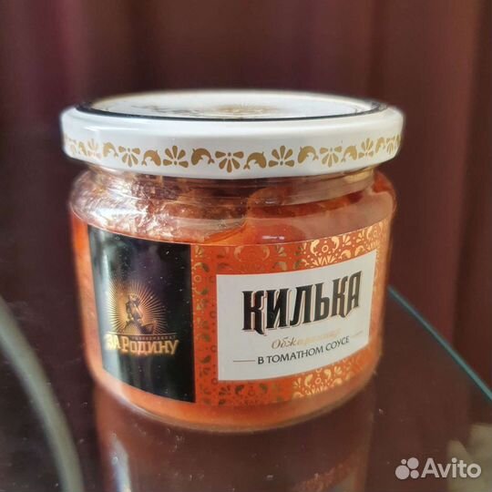 Килька За Родину 270 грамм