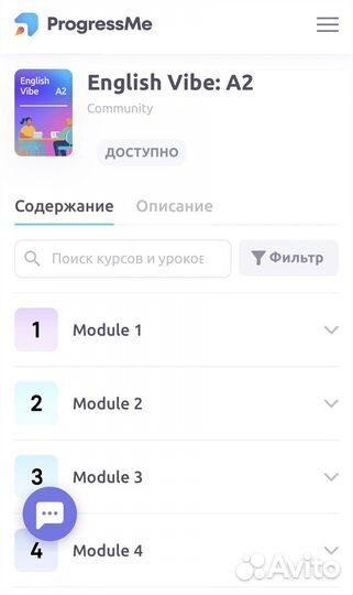 Репетитор по английскому языку