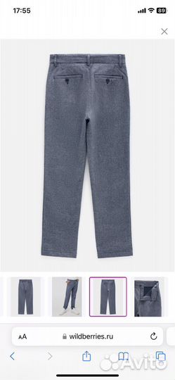 Рубашка и брюки Acoola