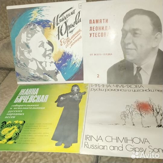 Винил СССР 1