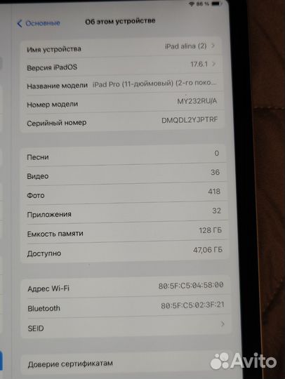 iPad pro 11 2021 128gb