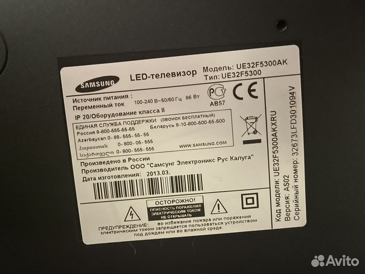 Телевизор samsung SMART tv 32 бу