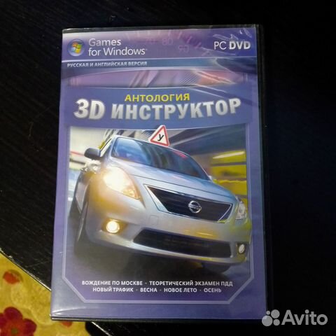 Игровые диски на пк купить в Нижнем Новгороде | Электроника | Авито