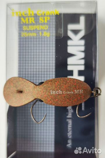 Hmkl Inch Crank MR SP