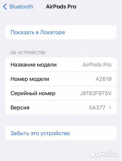 Наушники Apple AirPods Pro новые +чехол
