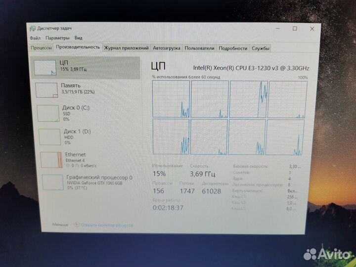 Игровой компьютер