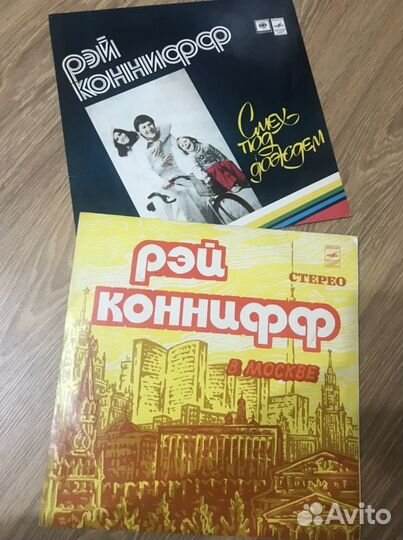 Рей Коннифф 2 пластинки