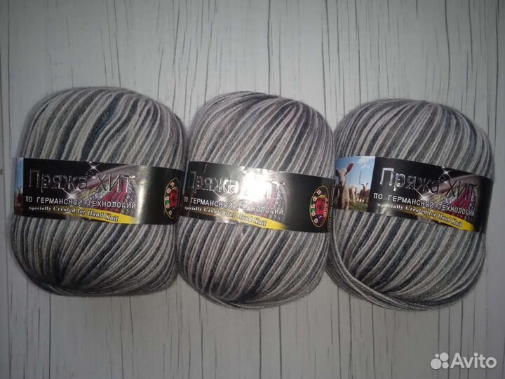 Пряжа Колор сити меланжевая шерсть