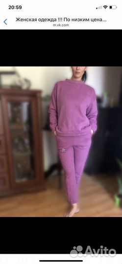 Женский спортивный костюм тройка