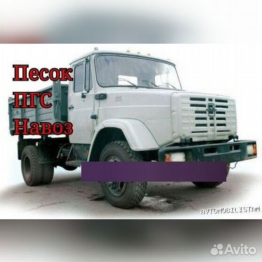 Пгс, песок, навоз