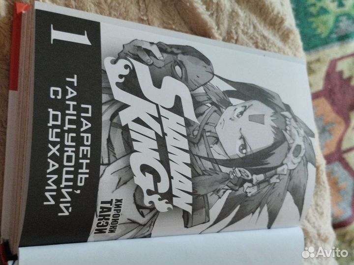 Манга shaman king